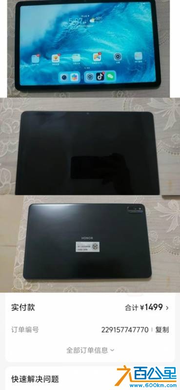 wechat_upload17671696506954de72593fa