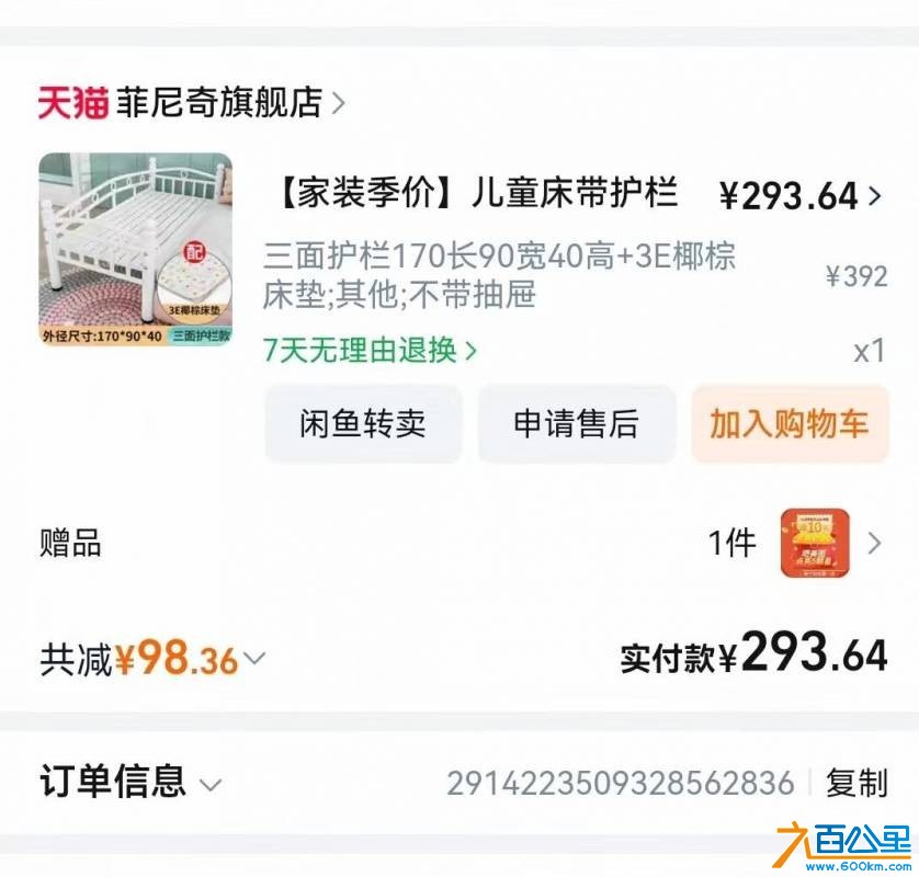 wechat_upload176732098069572d94efafd