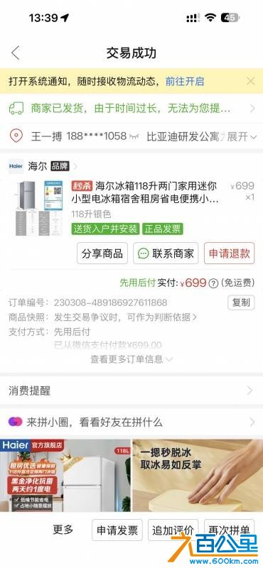 wechat_upload17673392796957750fa17eb