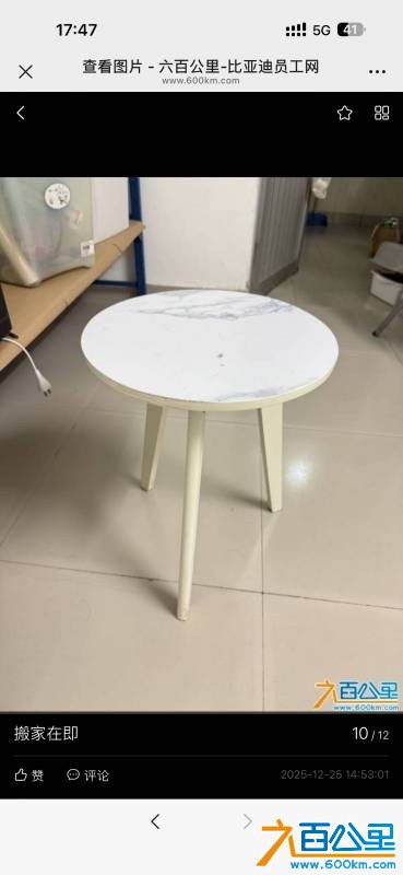 wechat_upload17674339006958e6ac47b6a