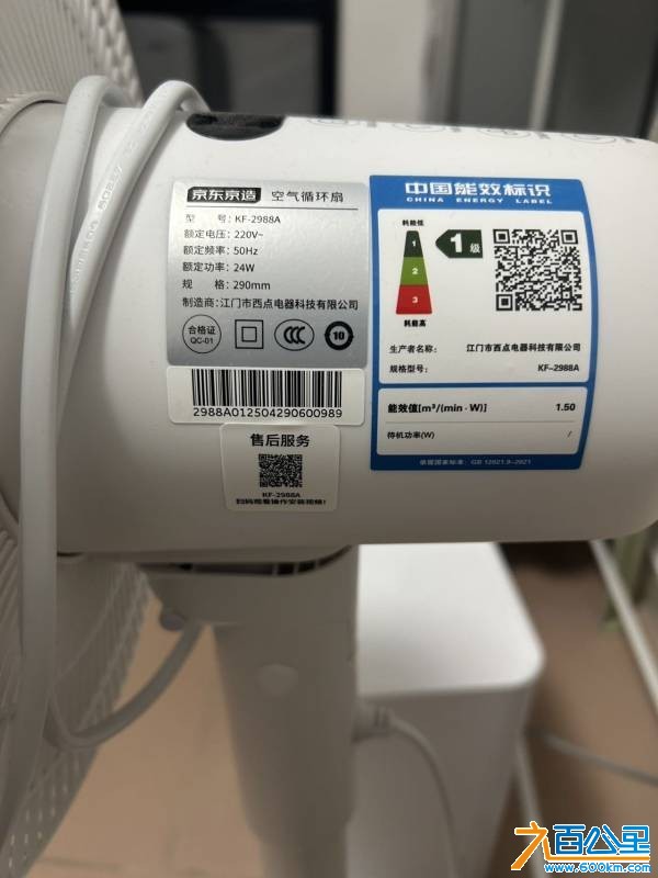 wechat_upload176745674269593fe6310b8