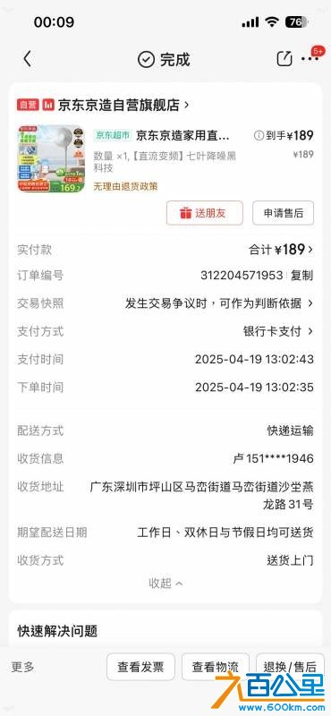 wechat_upload176745674369593fe70ff20