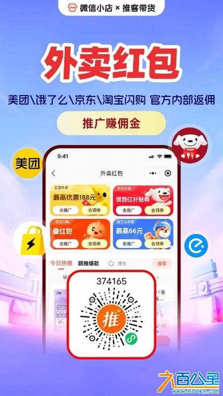 wechat_upload1767583916695b30acc65a4