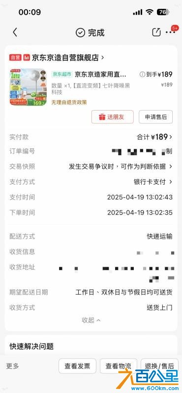 wechat_upload1767604985695b82f93530d