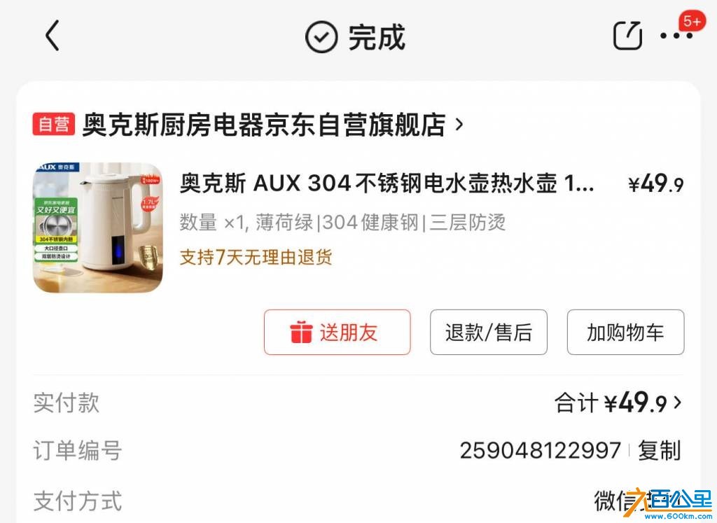 wechat_upload1767663982695c696e6d797