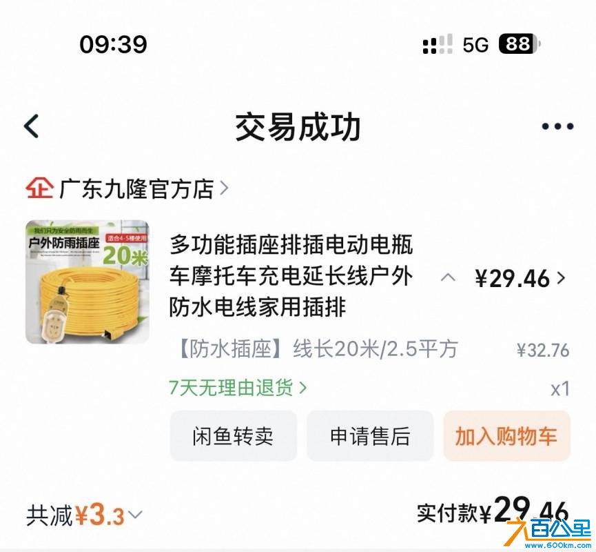 wechat_upload1767663983695c696f3e3e1