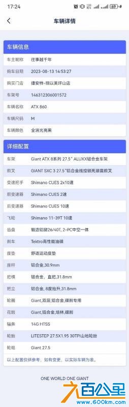 wechat_upload1767755489695dcee1df0ef