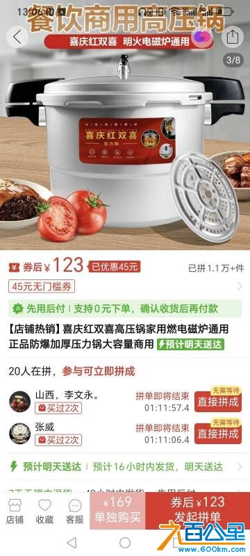 wechat_upload1767763219695ded131feb3