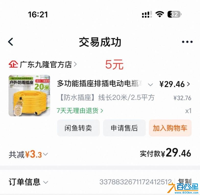 wechat_upload1767860737695f6a0158075