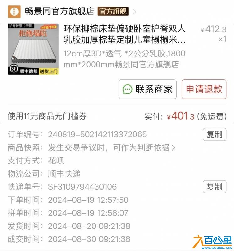 wechat_upload1767877058695fa9c25e151