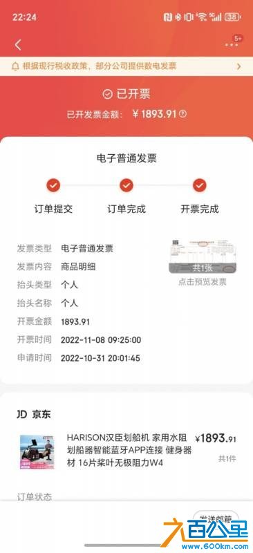 wechat_upload1767882788695fc02408ed9