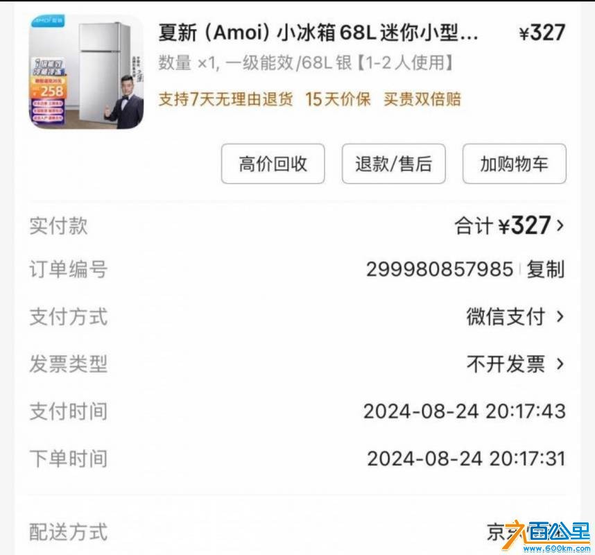 wechat_upload1767926205696069bded168