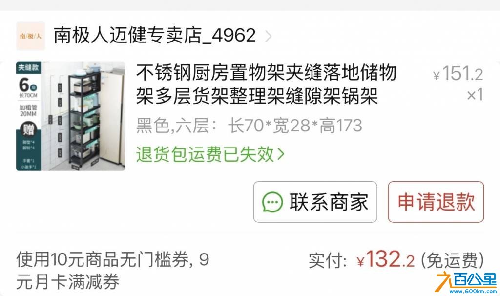 wechat_upload17680177786961cf7246ad3