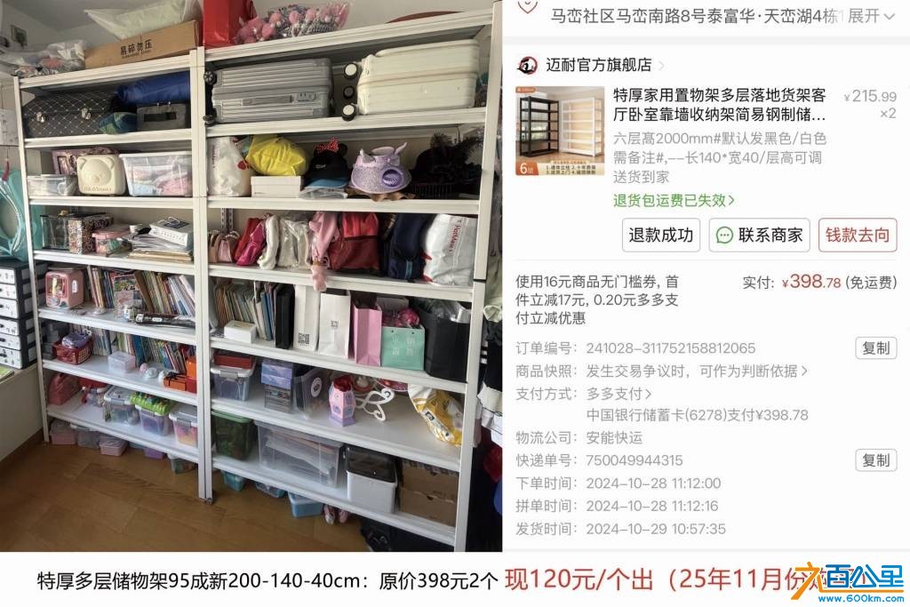 wechat_upload17680178046961cf8c6c216