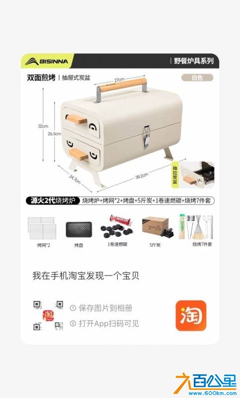 wechat_upload17680553766962625078eba