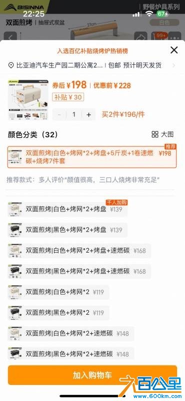 wechat_upload1768055377696262517b906