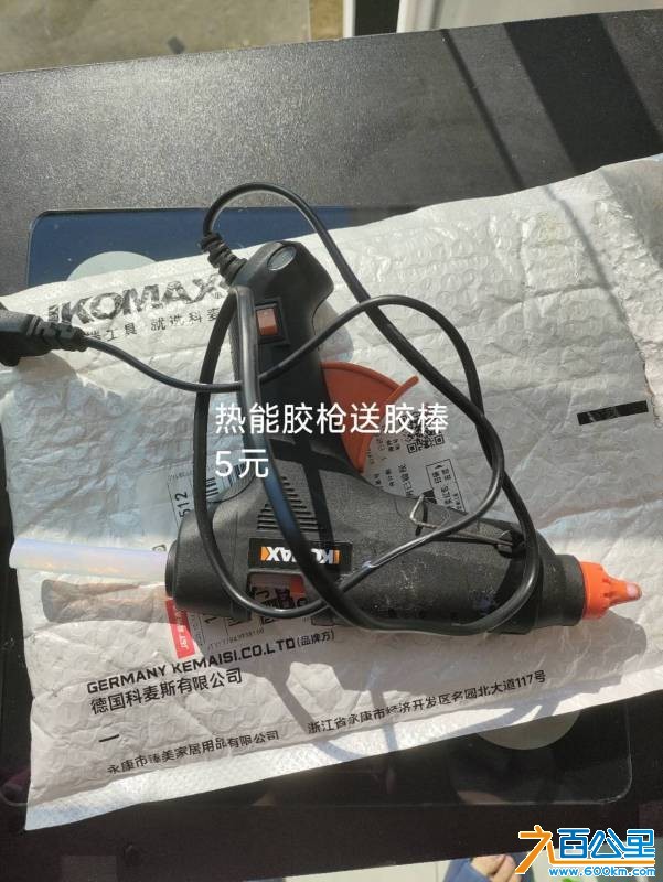 wechat_upload176812369869636d32dc5df