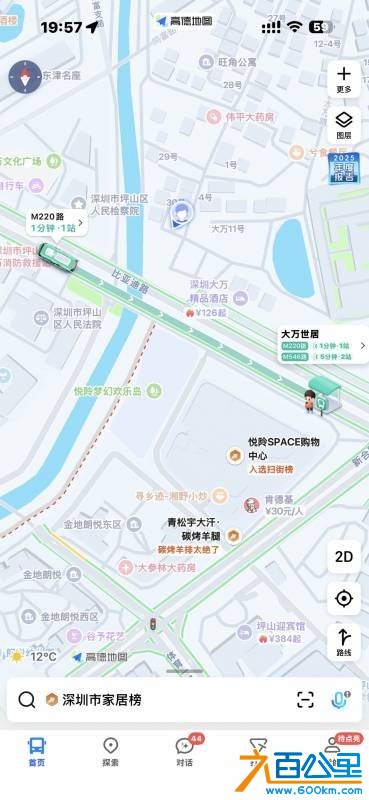 wechat_upload17681876586964670a07020