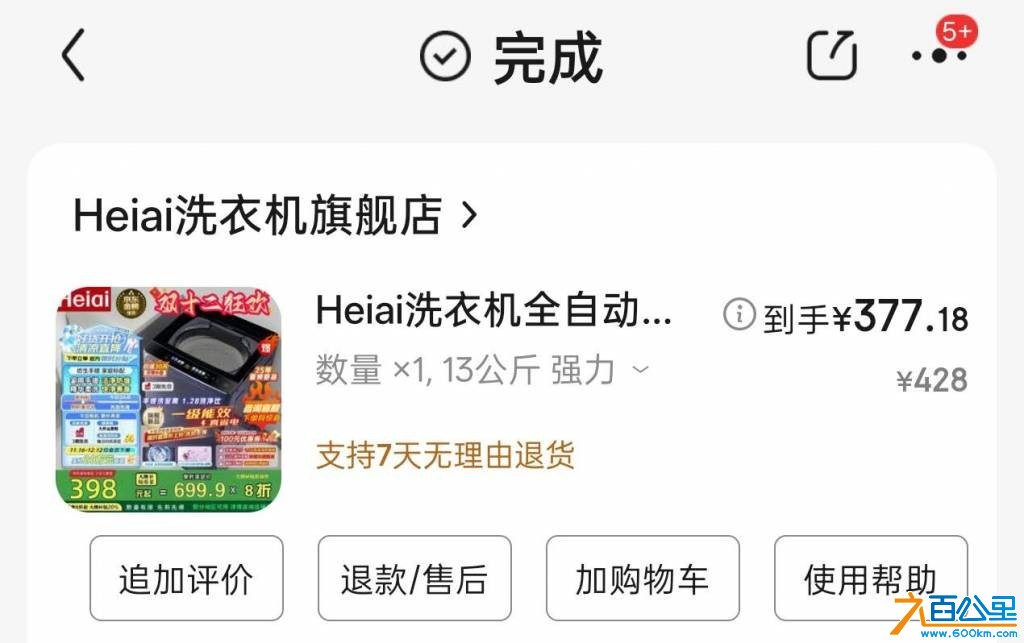 wechat_upload1768195522696485c24d6d4