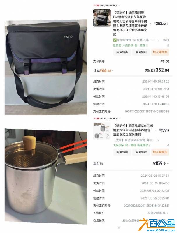 wechat_upload17682881486965ef94960bc