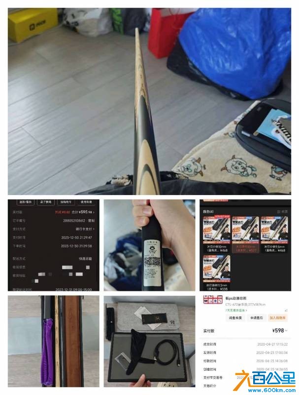 wechat_upload17682881516965ef971e64b