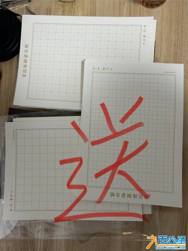 wechat_upload176829505069660a8a93db6