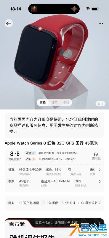 wechat_upload176830039569661f6b55915