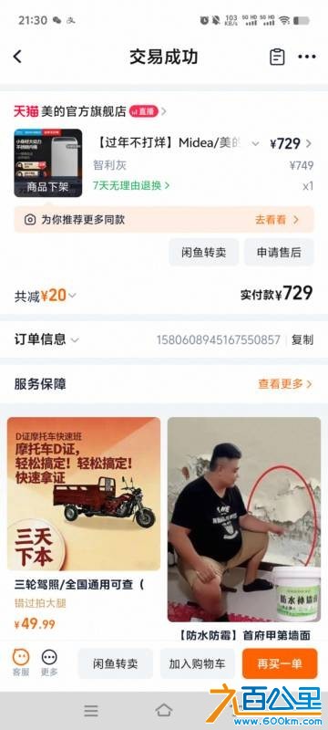 wechat_upload176831168069664b80b919d