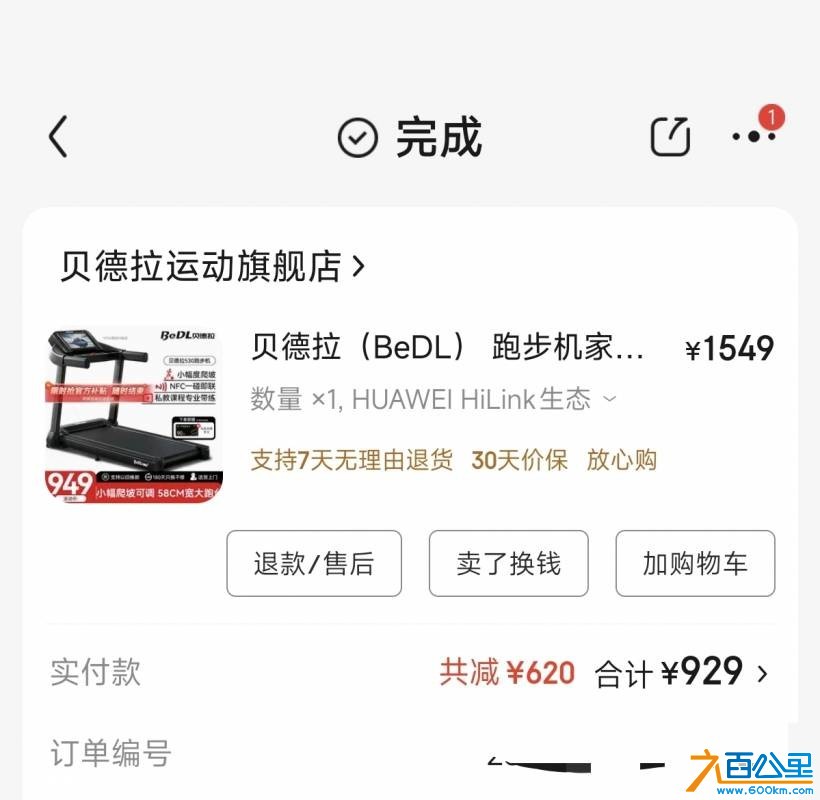 wechat_upload17683502686966e23c0b993