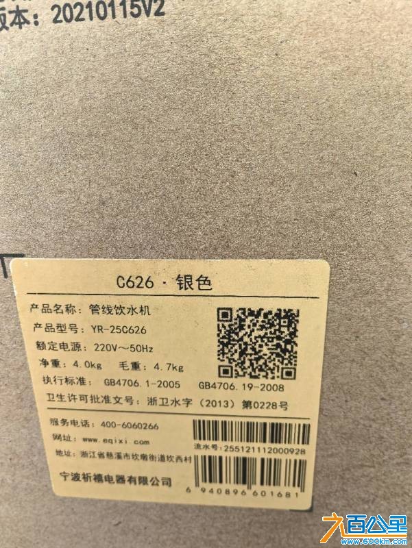 wechat_upload176837818669674f4a34b5c