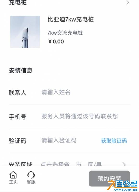 wechat_upload176845696369688303c7712