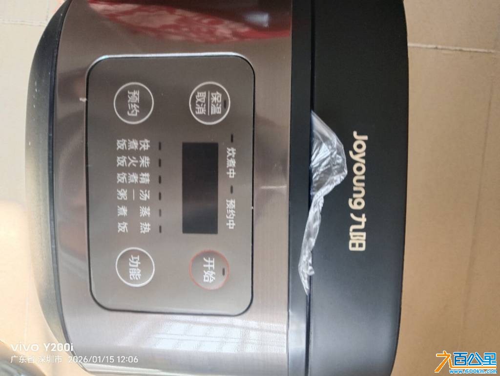 wechat_upload1768457974696886f676b13