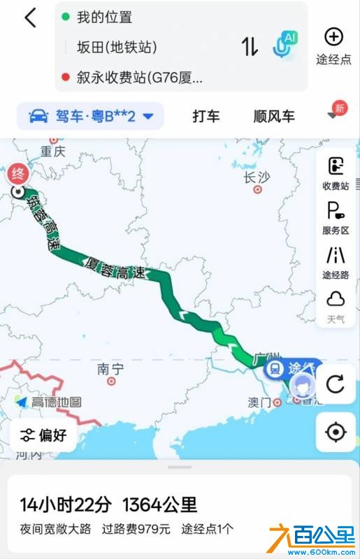 wechat_upload17684908126969073cd2cdb