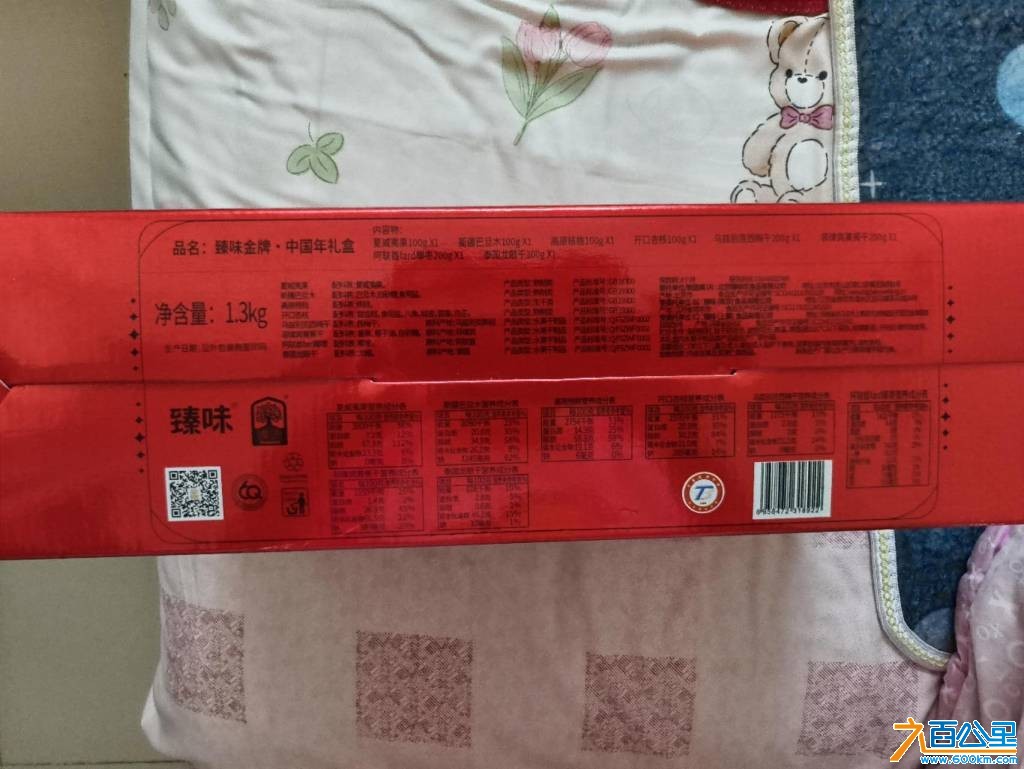 wechat_upload1768523954696988b293121