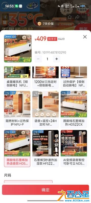 wechat_upload1768633162696b334a3720a