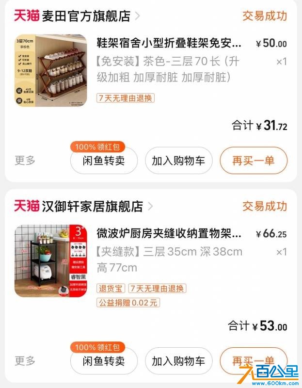 wechat_upload1768740992696cd880022ba