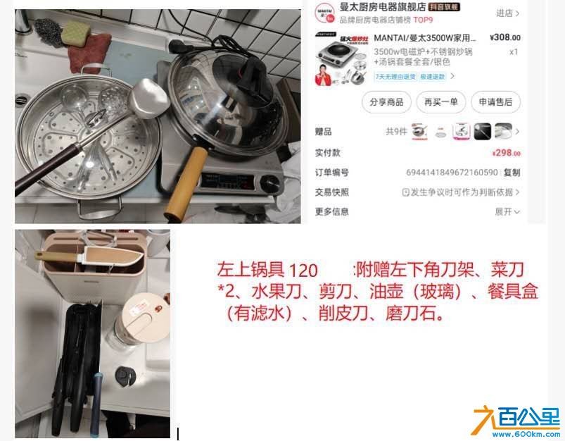 wechat_upload1768886094696f0f4e125a0