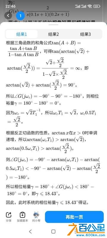 wechat_upload1768920450696f95824f141