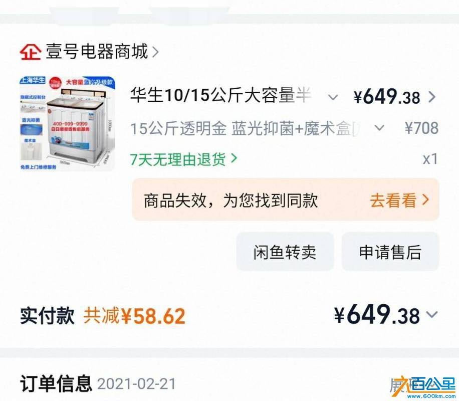 wechat_upload17690067126970e678e575f