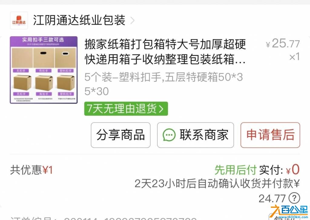 wechat_upload176904539769717d958ee00