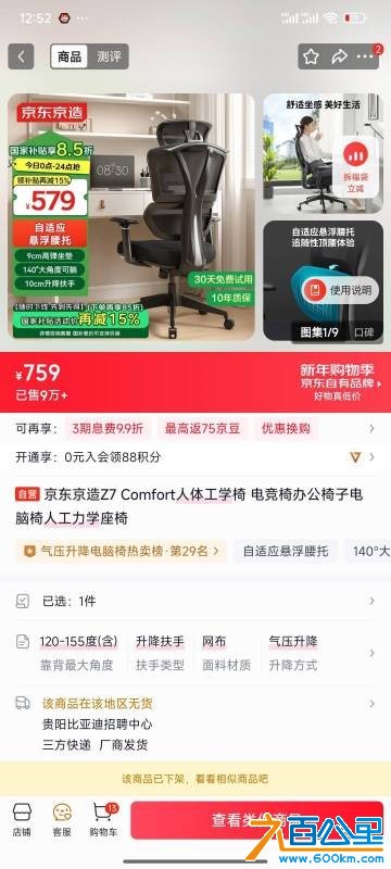 wechat_upload17690578036971ae0b682ab