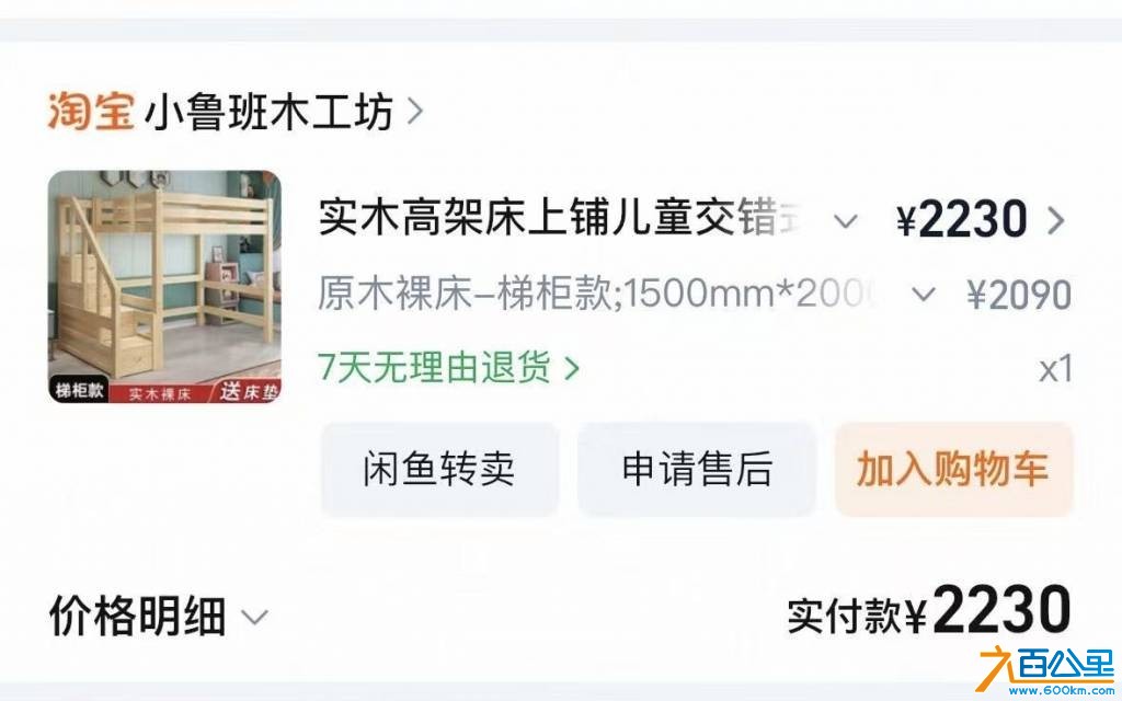 wechat_upload17690698586971dd228a4f1