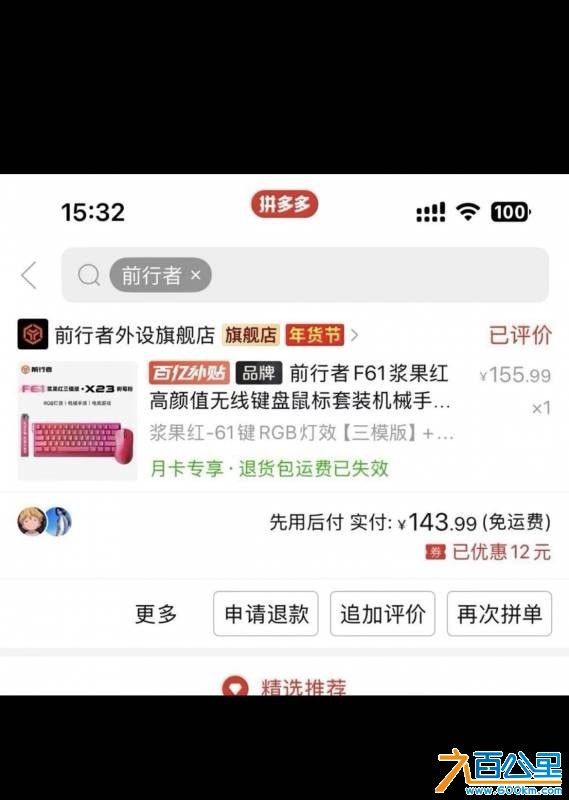 wechat_upload17690725486971e7a4950fd