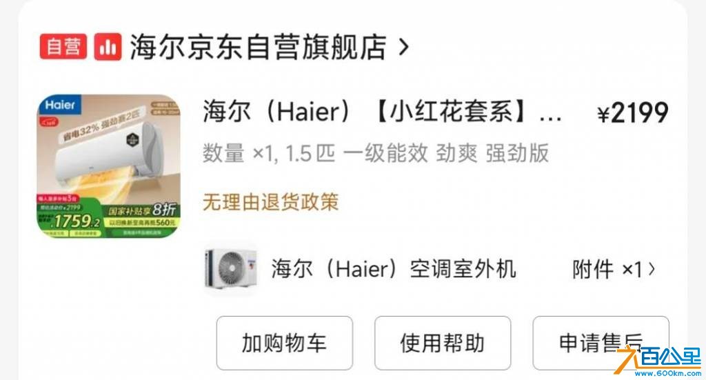 wechat_upload17690883836972257f5f6aa