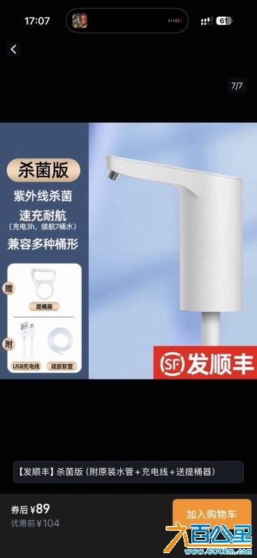 wechat_upload17691267546972bb6297fad