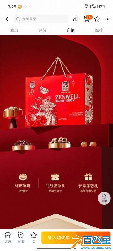 wechat_upload17691316366972ce7424cff