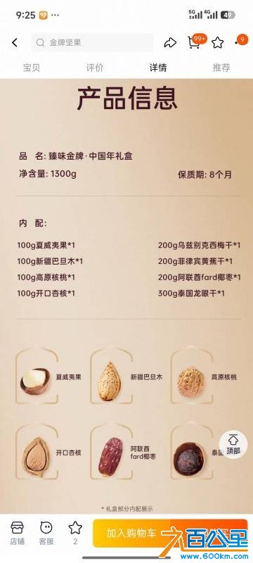 wechat_upload17691316376972ce7583810