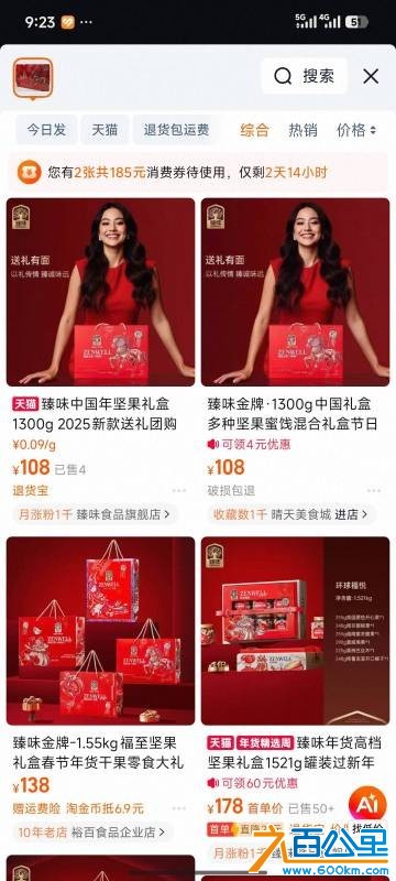 wechat_upload17691316386972ce766826a