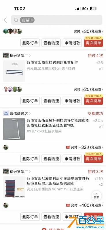 wechat_upload176914750869730c74ebc93