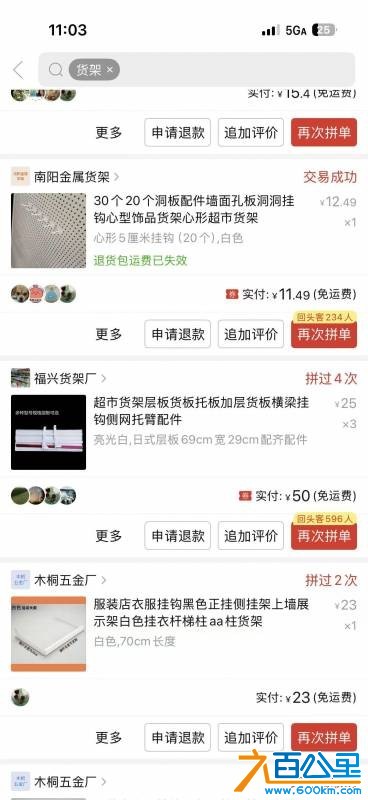 wechat_upload176914751169730c77be029